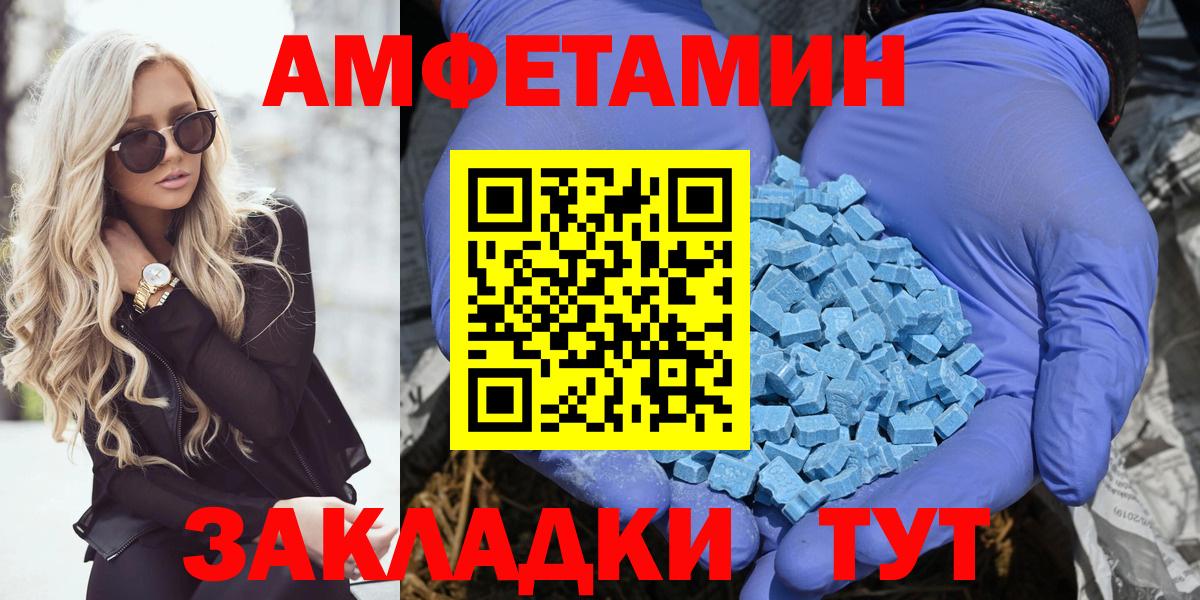 АМФ 97% Качканар