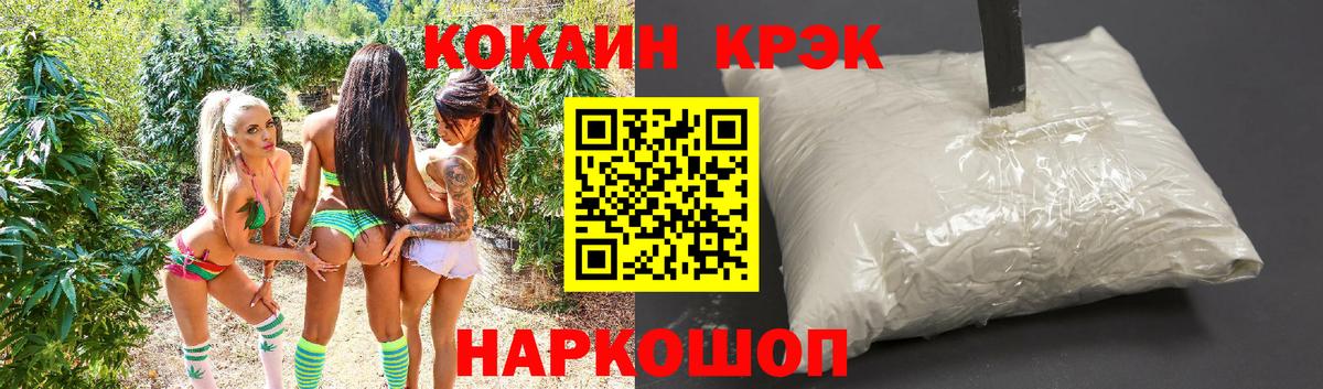 КОКАИН Боливия Качканар