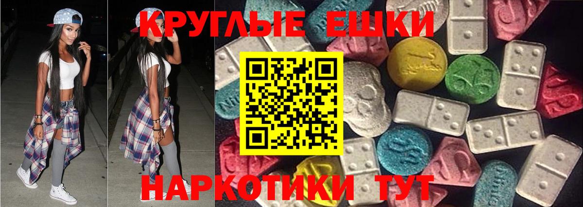 Качканар  ЭКСТАЗИ Punisher  Вход с VPN 