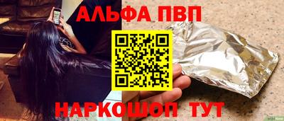 ПСИЛОЦИБИНОВЫЕ ГРИБЫ Лесосибирск