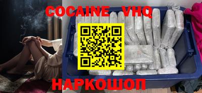 соль ск Ликино-Дулёво