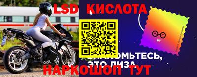 ПСИЛОЦИБИНОВЫЕ ГРИБЫ Лесосибирск