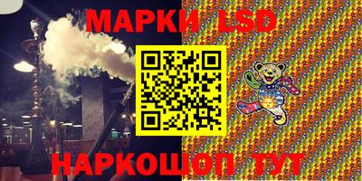 ПСИЛОЦИБИНОВЫЕ ГРИБЫ Лесосибирск