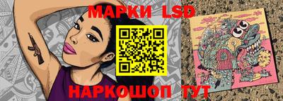 соль ск Ликино-Дулёво