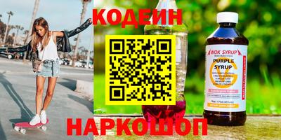 ПСИЛОЦИБИНОВЫЕ ГРИБЫ Лесосибирск