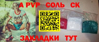 соль ск Ликино-Дулёво