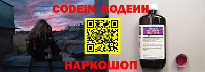 ПСИЛОЦИБИНОВЫЕ ГРИБЫ Лесосибирск