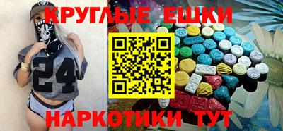 ПСИЛОЦИБИНОВЫЕ ГРИБЫ Лесосибирск