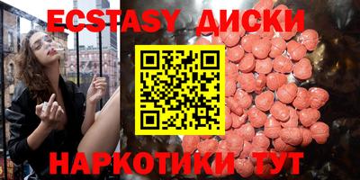 ПСИЛОЦИБИНОВЫЕ ГРИБЫ Лесосибирск