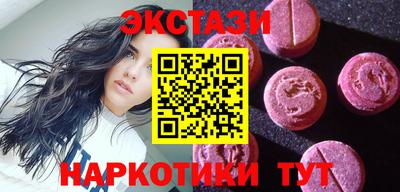 соль ск Ликино-Дулёво