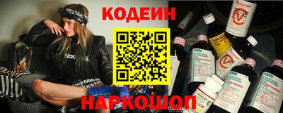 ПСИЛОЦИБИНОВЫЕ ГРИБЫ Лесосибирск