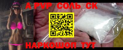 гашиш Ливны