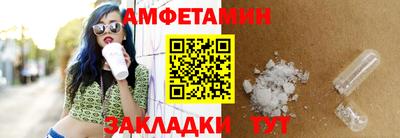 соль ск Ликино-Дулёво