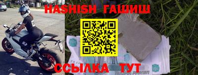 ПСИЛОЦИБИНОВЫЕ ГРИБЫ Лесосибирск
