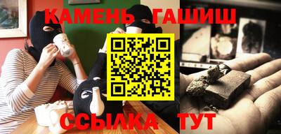 ПСИЛОЦИБИНОВЫЕ ГРИБЫ Лесосибирск