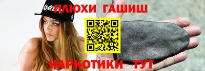 ПСИЛОЦИБИНОВЫЕ ГРИБЫ Лесосибирск