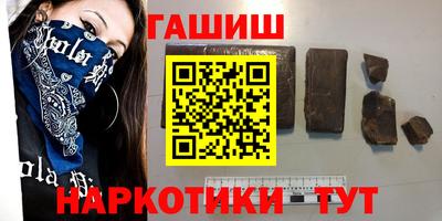 гашиш Ливны