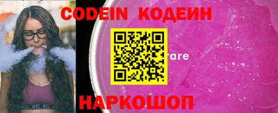 ПСИЛОЦИБИНОВЫЕ ГРИБЫ Лесосибирск