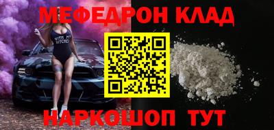 соль ск Ликино-Дулёво