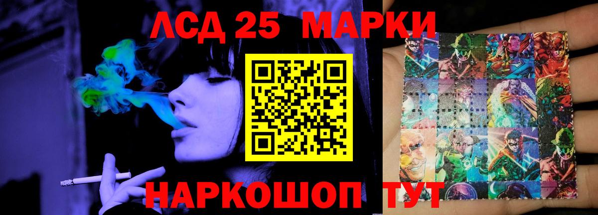 LSD-25 экстази ecstasy  Лсд 25 экстази ecstasy  Качканар  KRAKEN рабочий сайт  Вход с VPN 