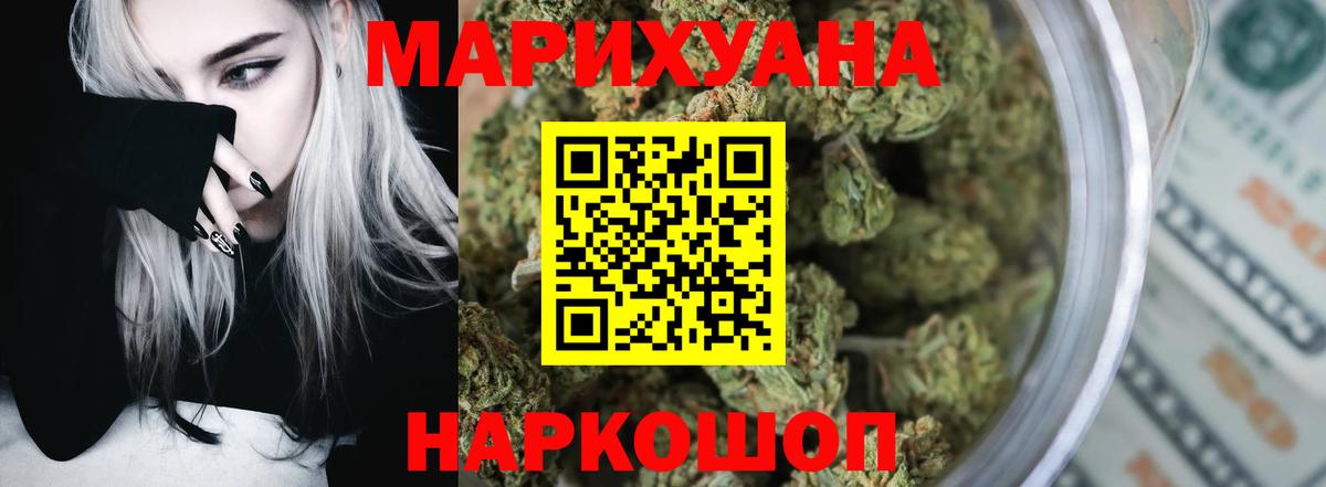 Качканар  Каннабис OG Kush  Канабис гибрид  Вход с VPN  Шишки марихуана MAZAR 